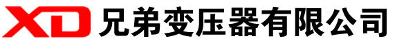普格干式变压器厂家